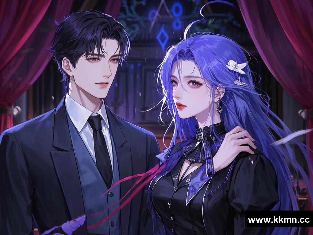 爱与命运交织的奇幻恋曲