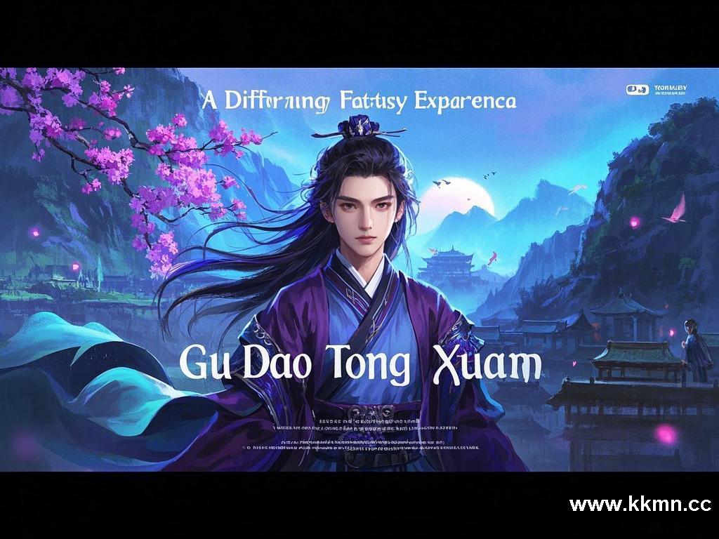 A Different Fantasy Experience from 
