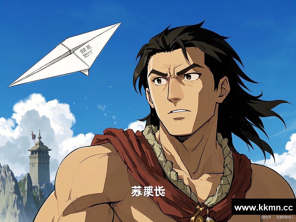 纸飞机的后续风云