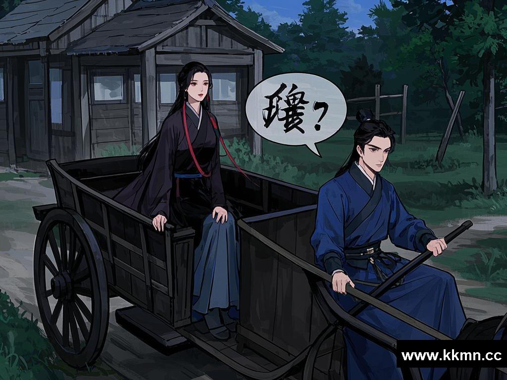 光暗曼陀罗危机