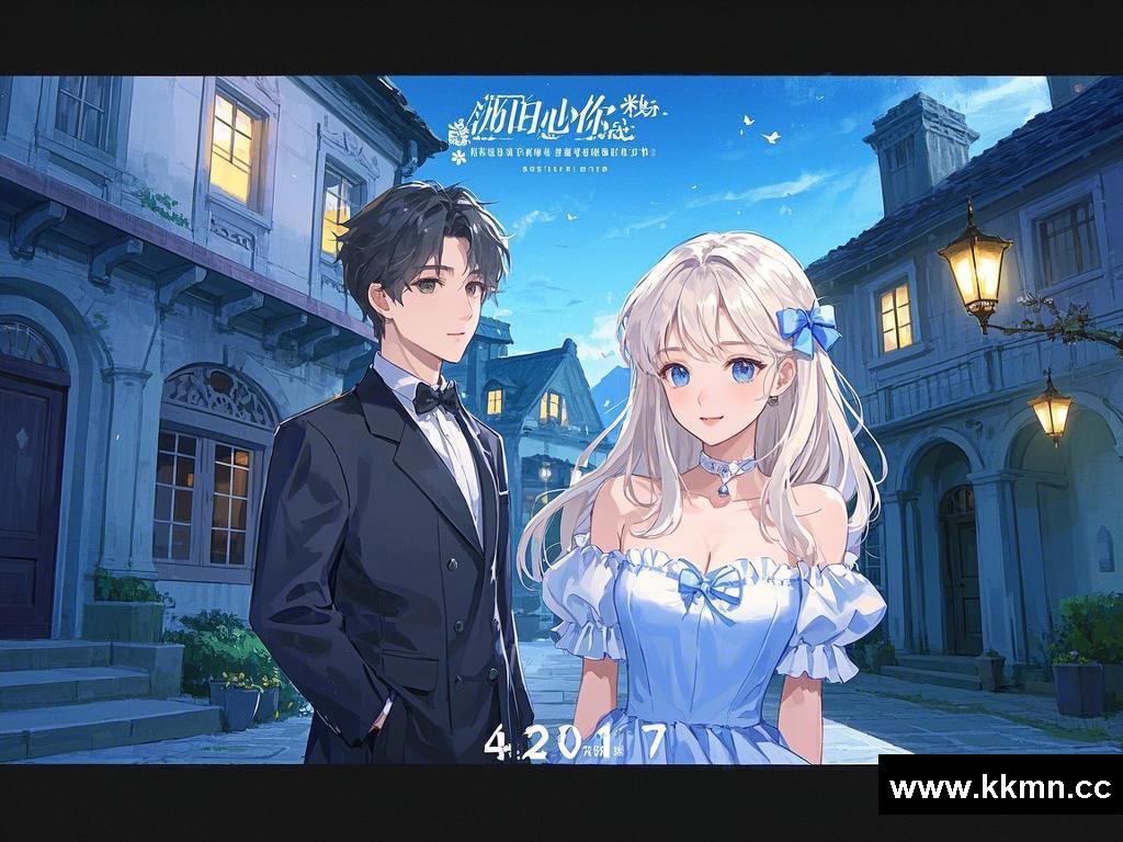 《心动瞬间里的别样故事》