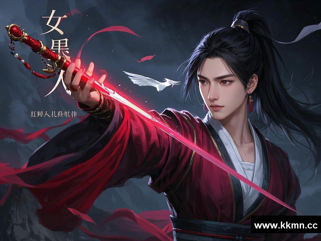 探寻“女人”的秘密